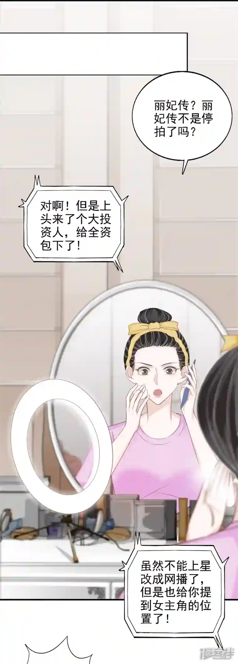 双面沦陷第110话 用道具的快感