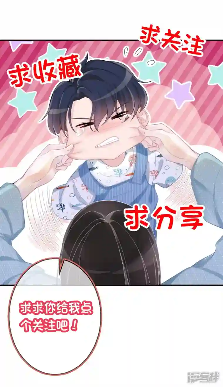 双面沦陷第110话 用道具的快感