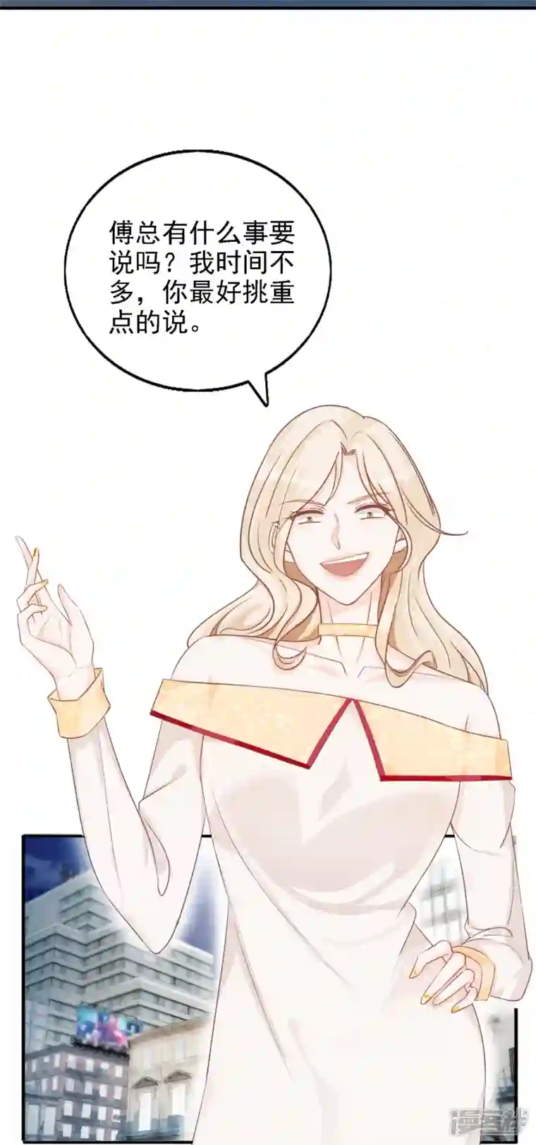 双面沦陷第110话 用道具的快感