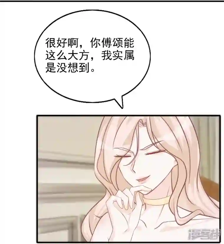 双面沦陷第110话 用道具的快感