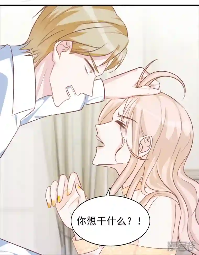 双面沦陷第110话 用道具的快感