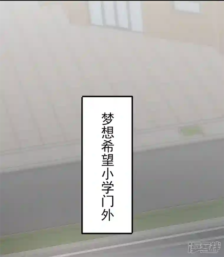 双面沦陷第111话 特别的女人