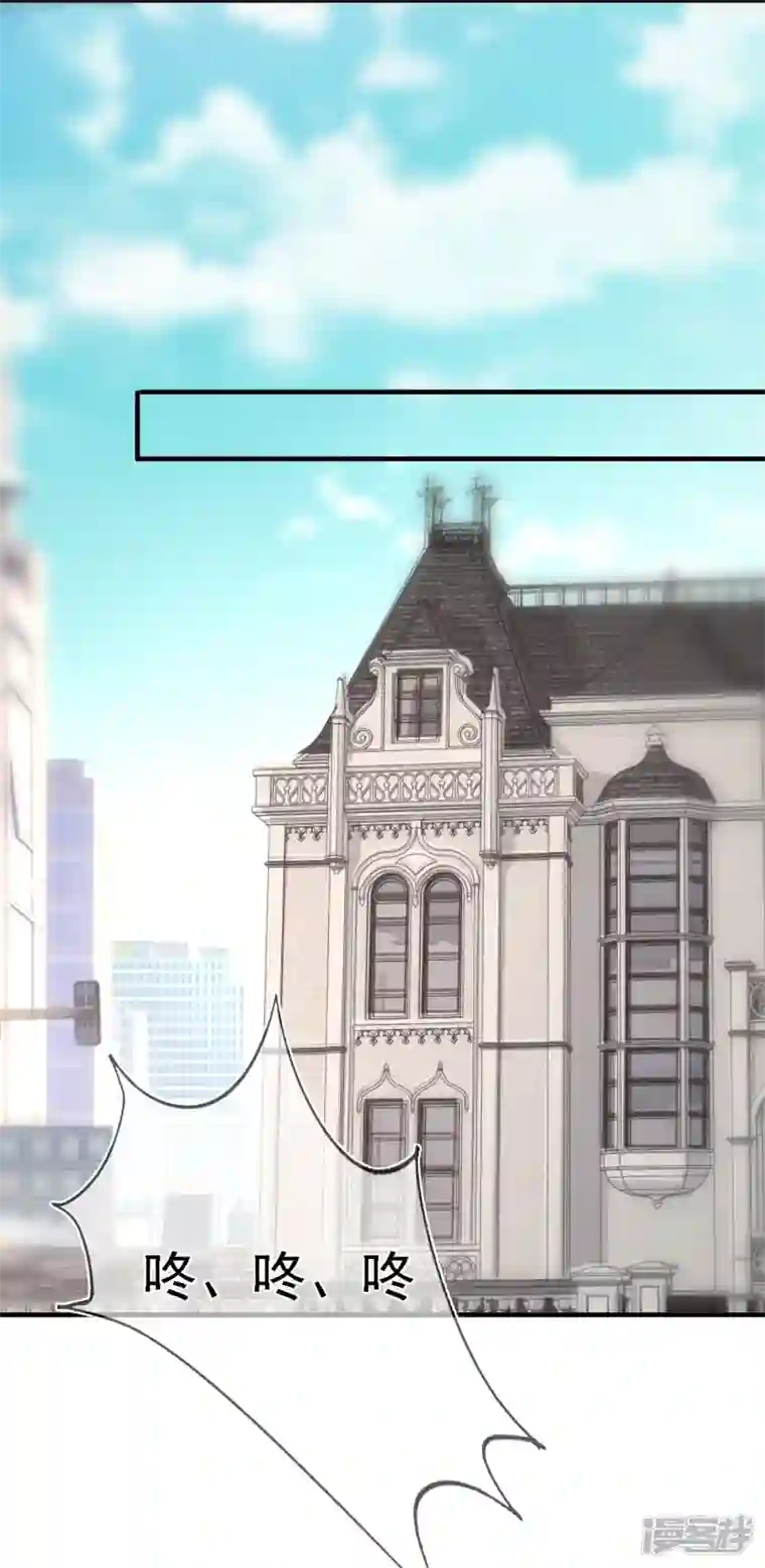 双面沦陷第111话 特别的女人