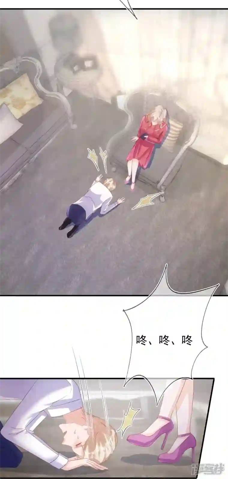 双面沦陷第111话 特别的女人