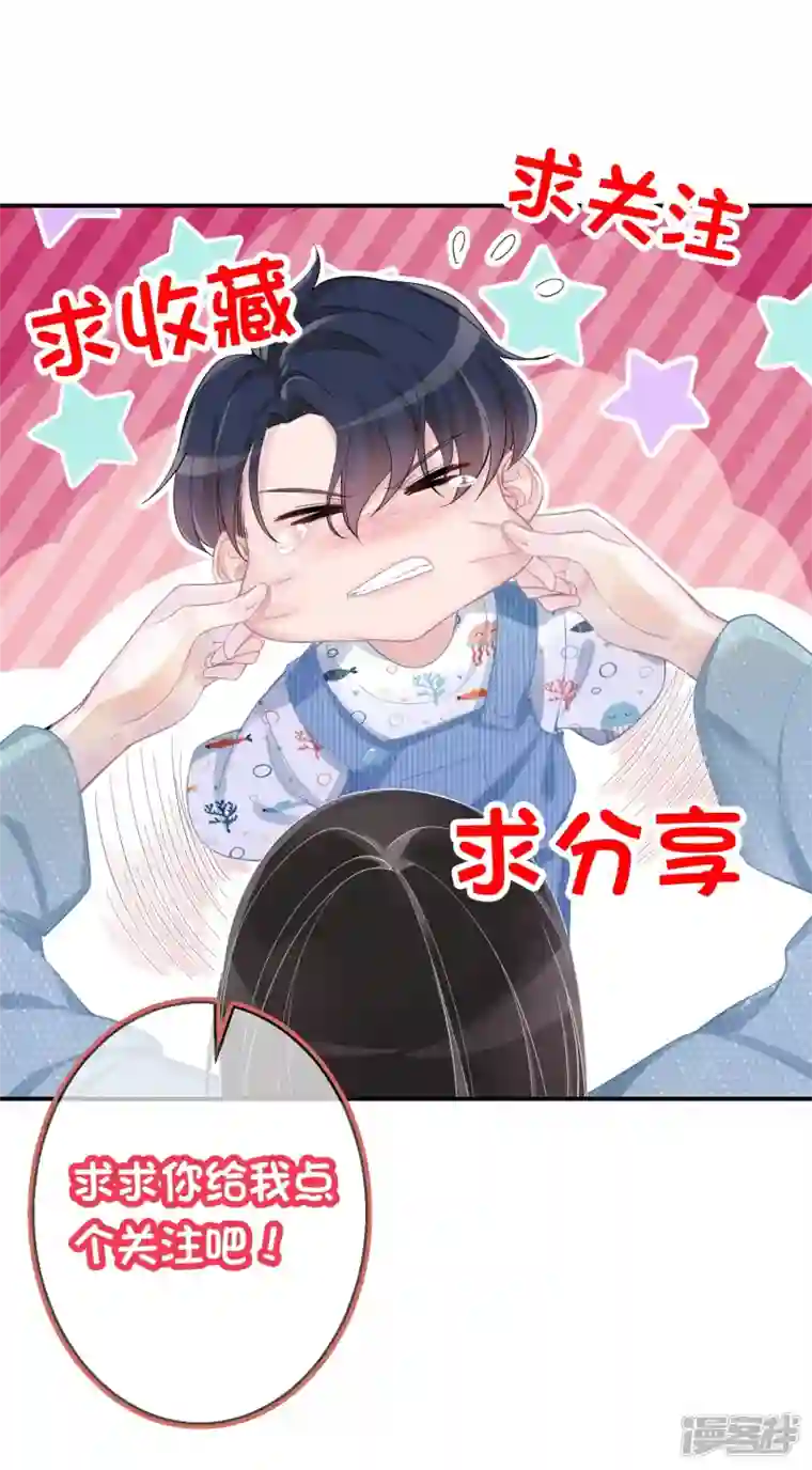 双面沦陷第112话 动了不该动的心思