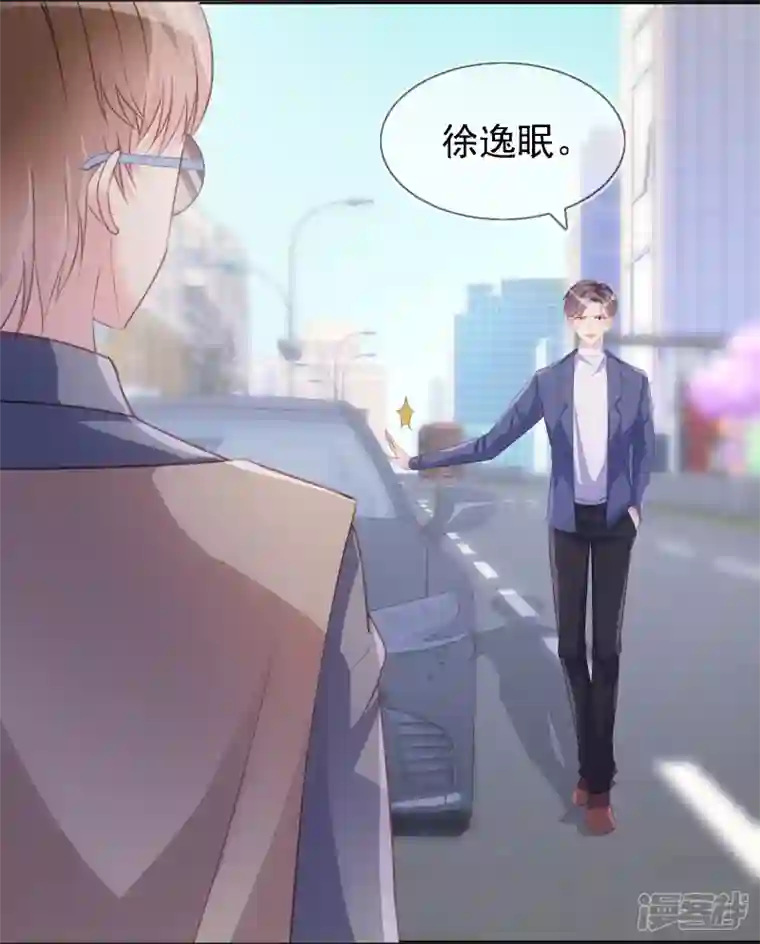 双面沦陷第112话 动了不该动的心思