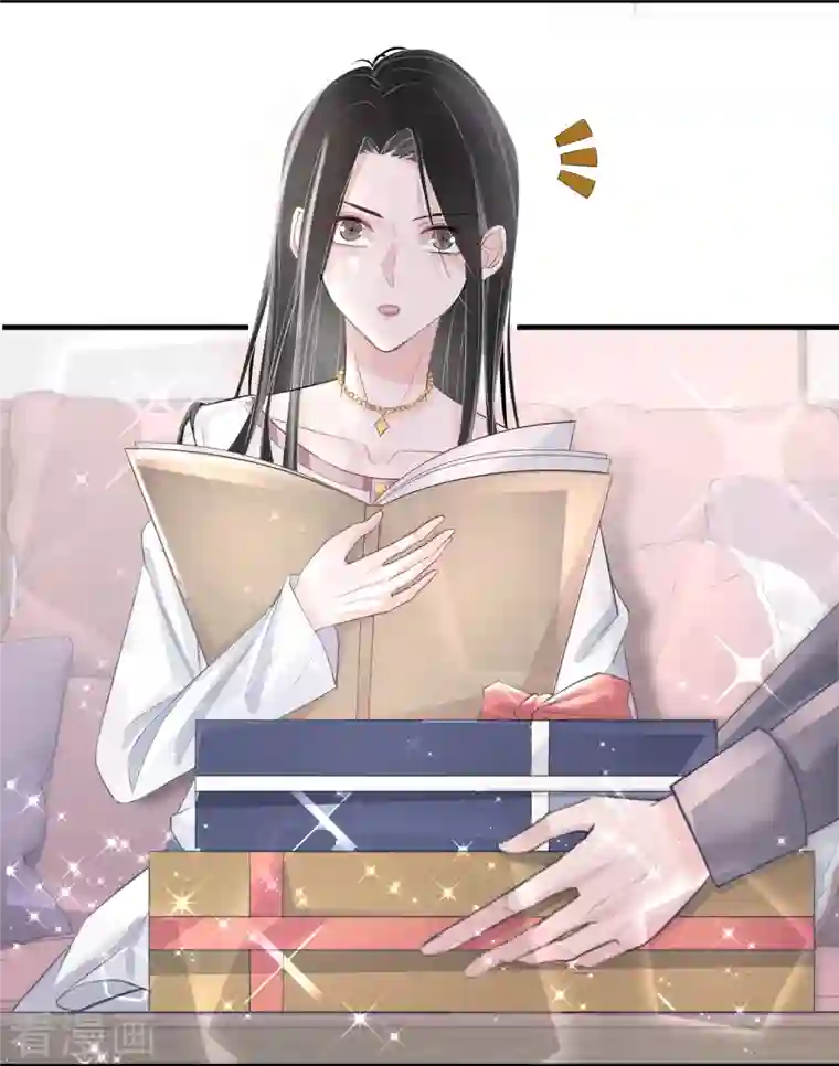 双面沦陷第113话 近在咫尺的诱惑