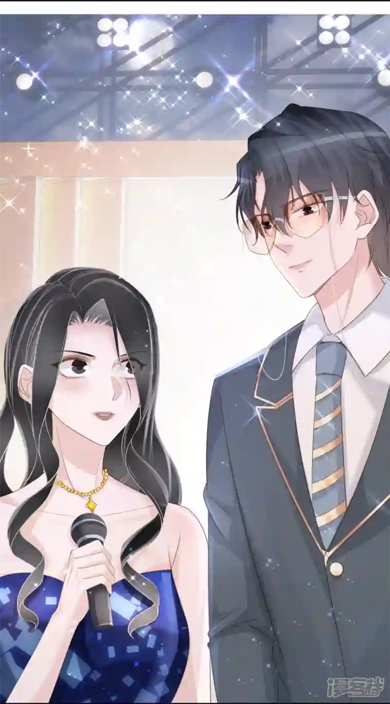 双面沦陷第114话 星耀之夜