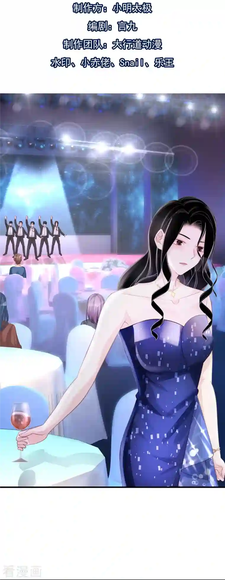 双面沦陷第115话 梦见齐歆岚