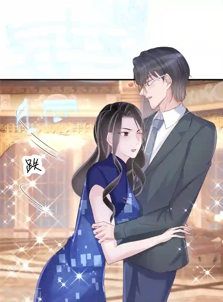 双面沦陷第115话 梦见齐歆岚