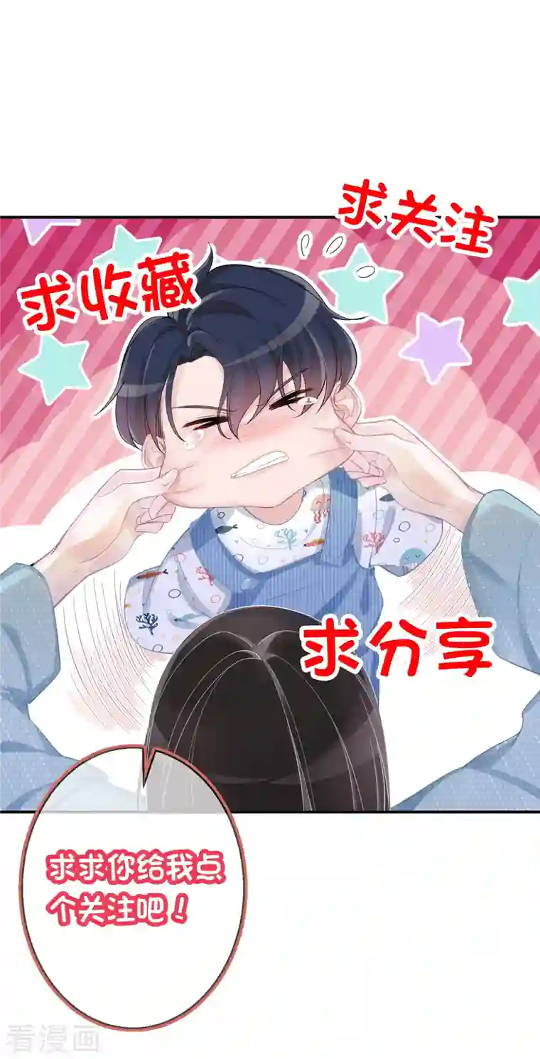 双面沦陷第115话 梦见齐歆岚