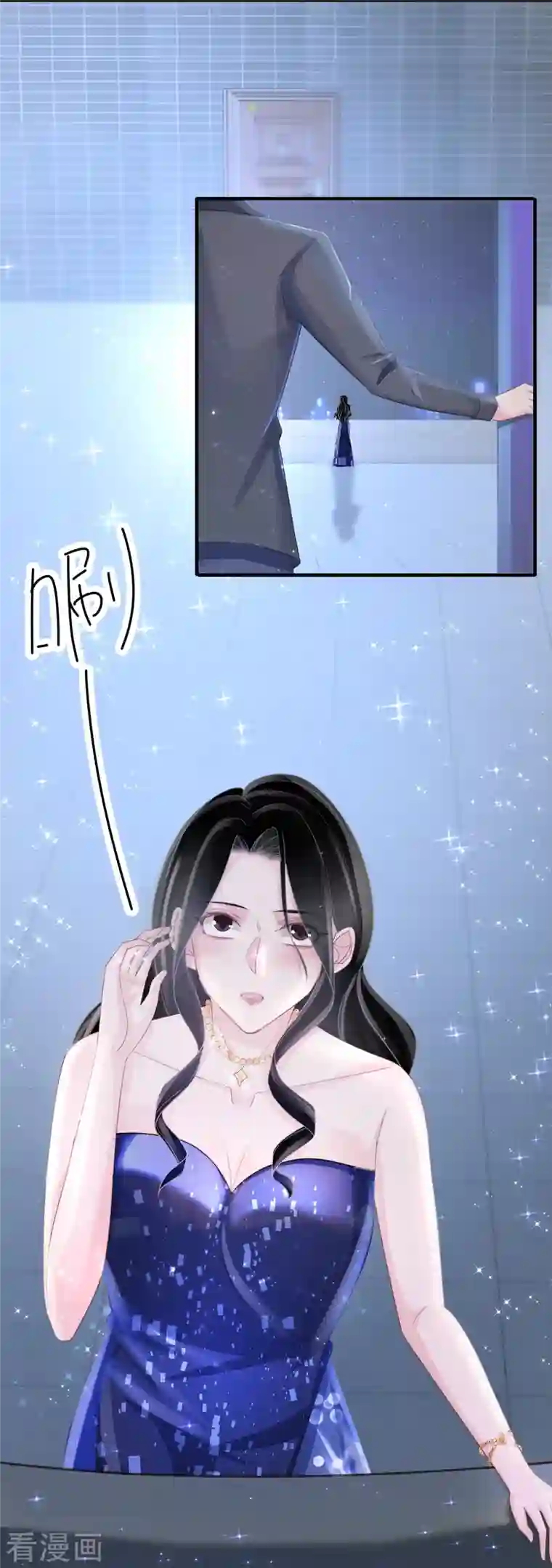 双面沦陷第115话 梦见齐歆岚