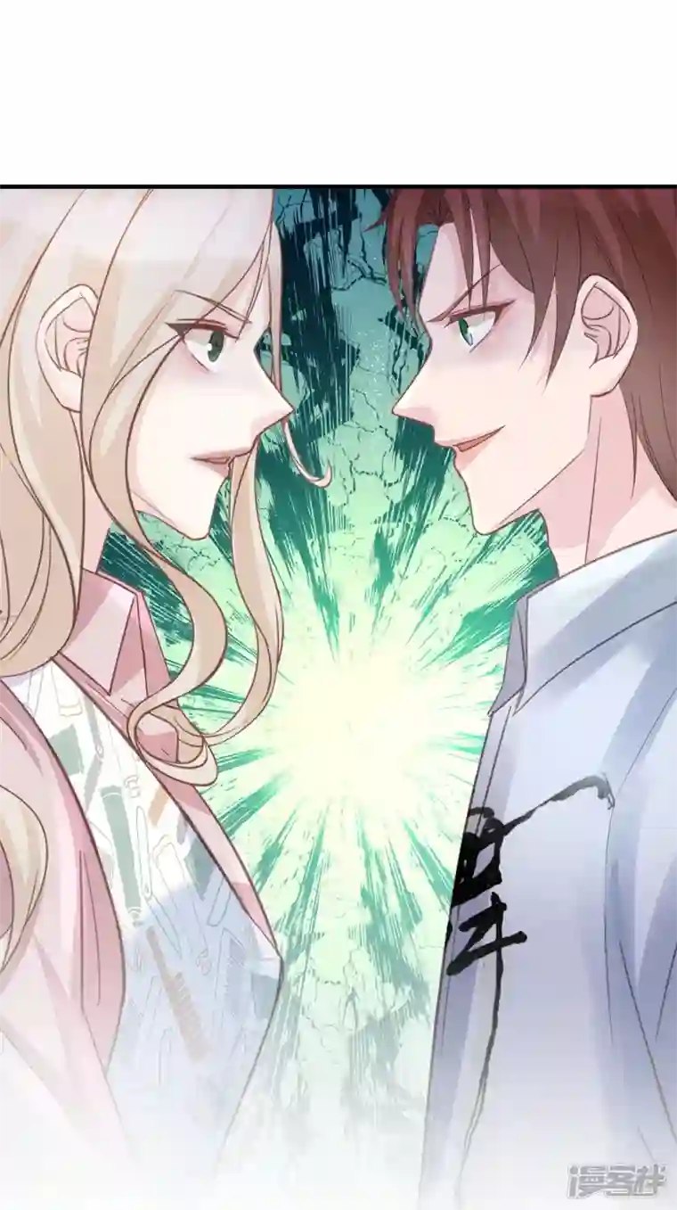 双面沦陷第117话 解绑cp