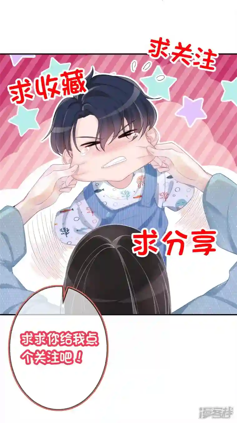 双面沦陷第117话 解绑cp