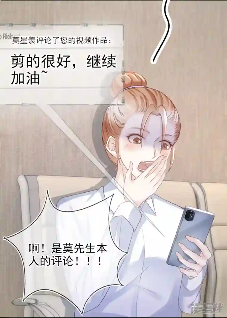 双面沦陷第117话 解绑cp