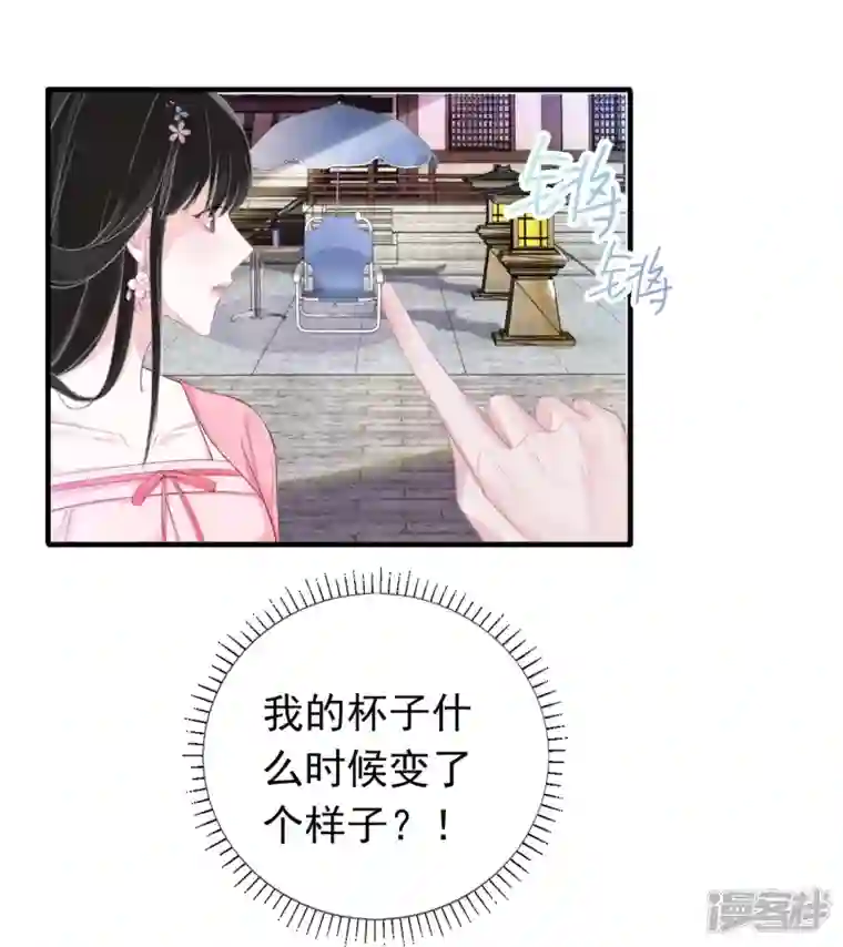 双面沦陷第118话 绿茶男