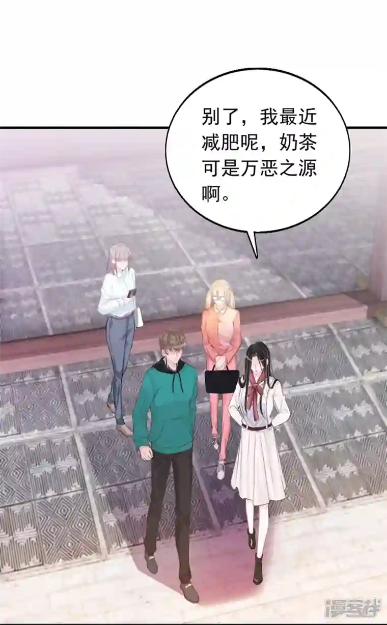 双面沦陷第118话 绿茶男