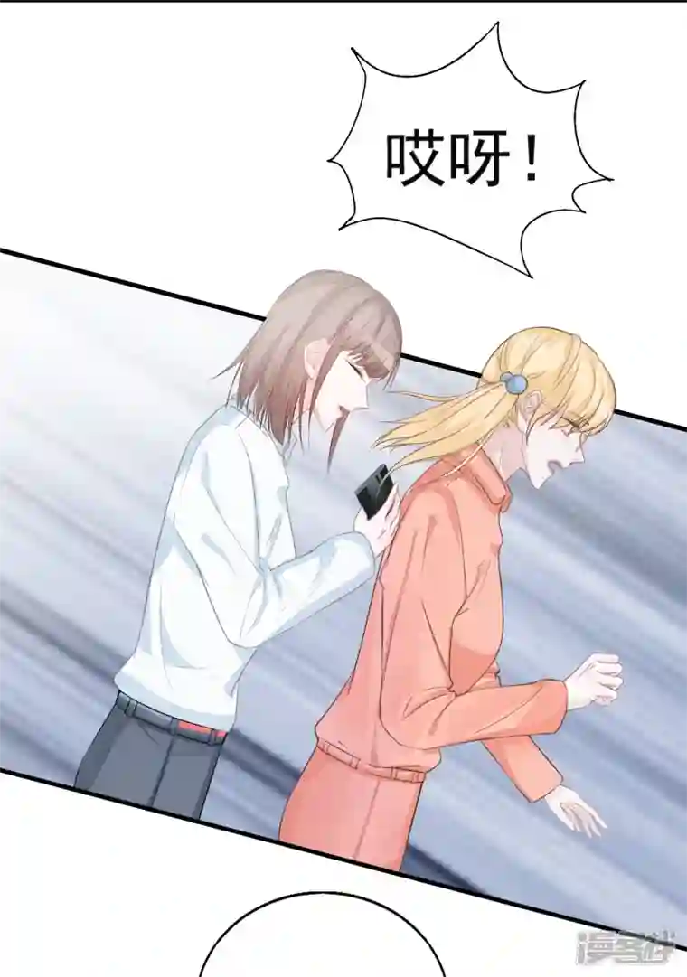 双面沦陷第118话 绿茶男