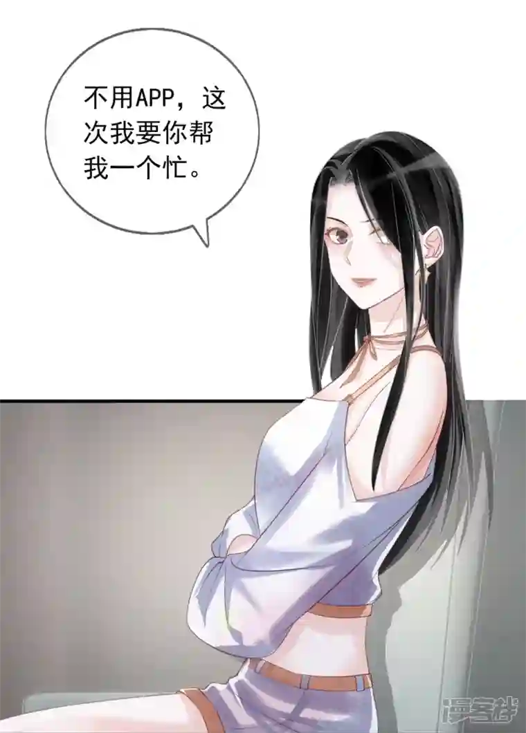 双面沦陷第119话 多了解旗下艺人