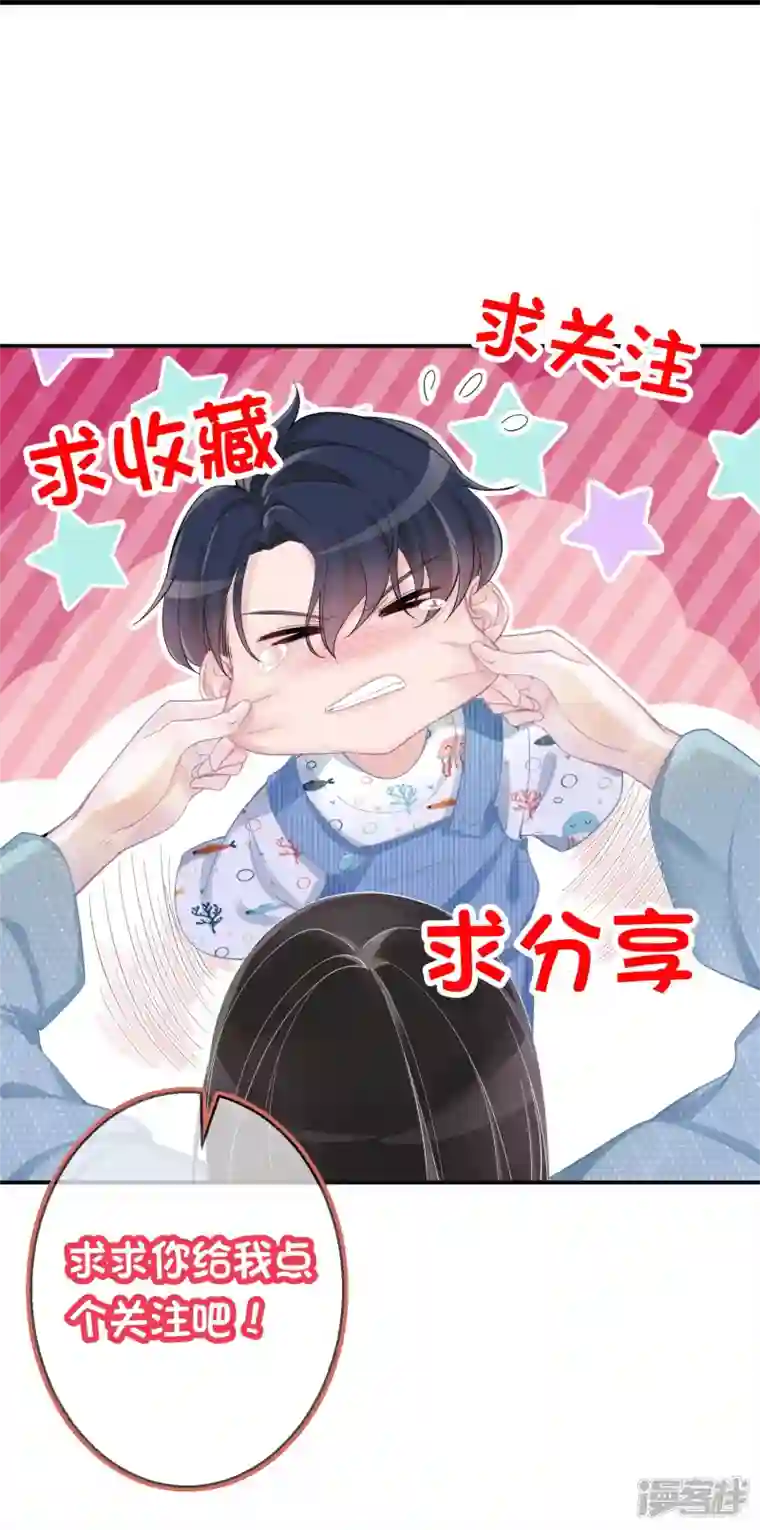 双面沦陷第119话 多了解旗下艺人