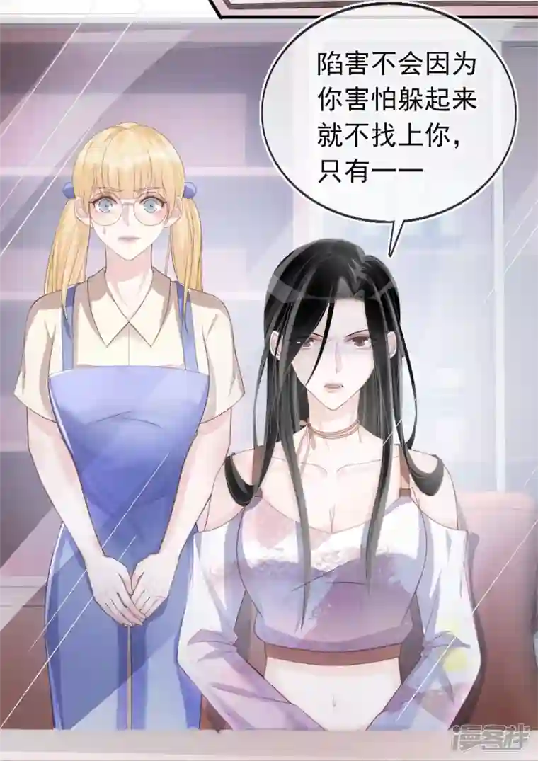 双面沦陷第119话 多了解旗下艺人