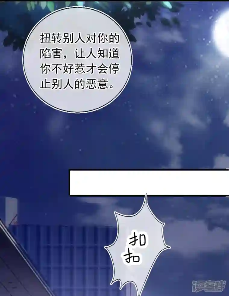 双面沦陷第119话 多了解旗下艺人