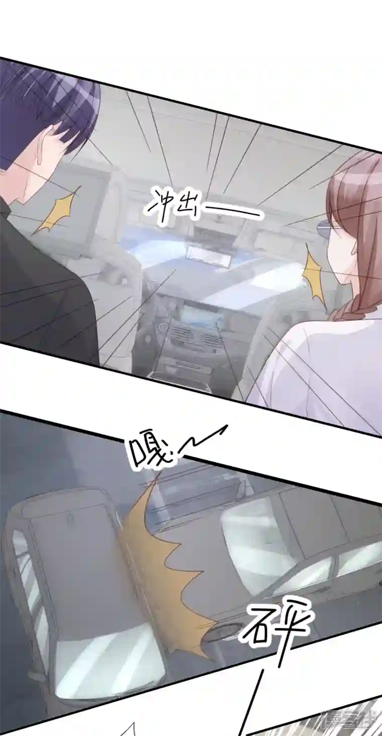 双面沦陷第120话 绯闻女主角