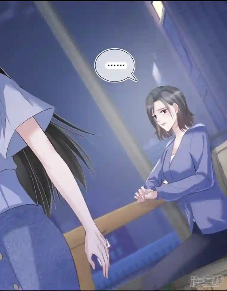 双面沦陷第121话 普信男