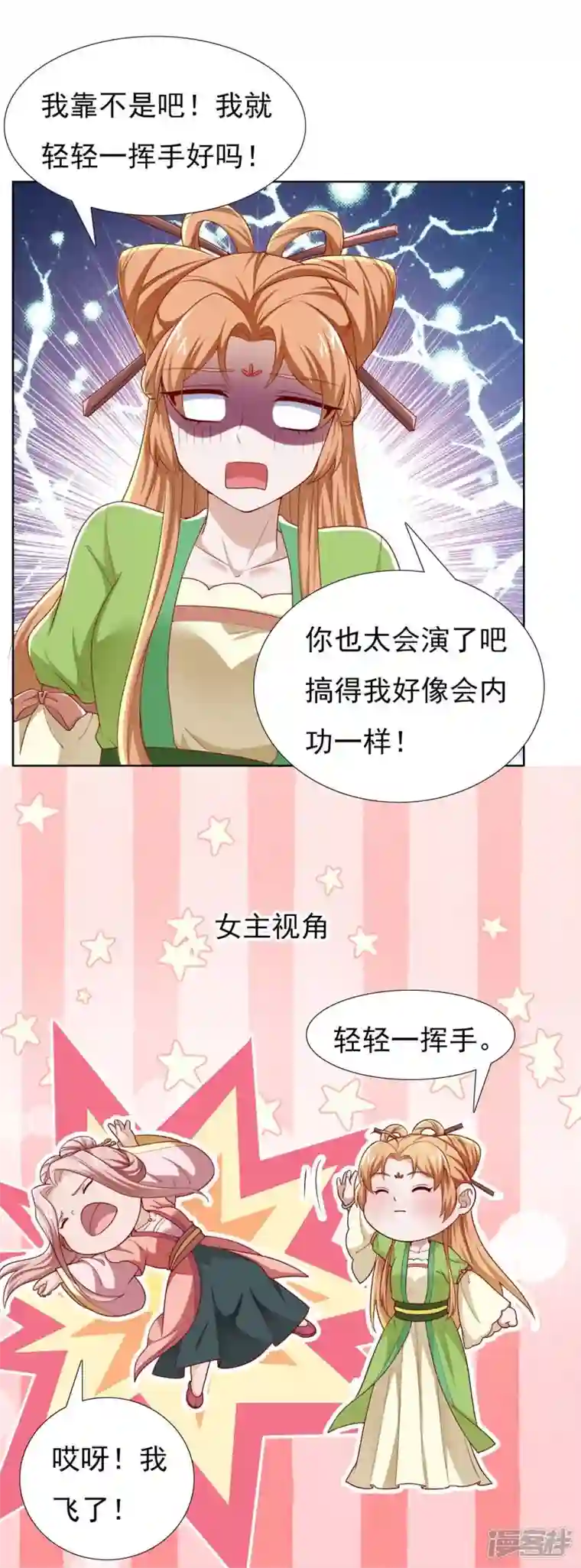 丞相大人求休妻番外3 陷害？