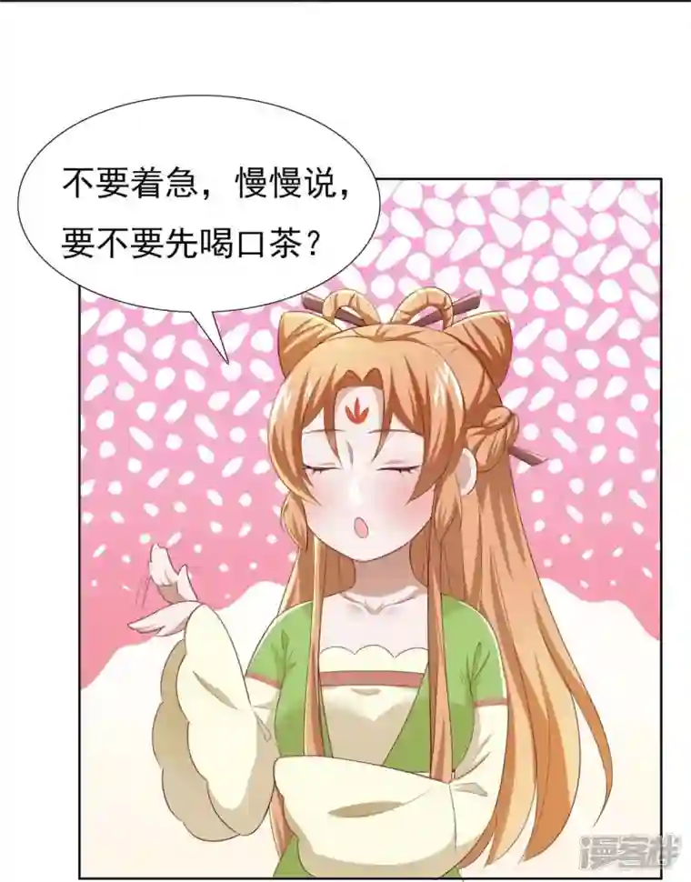 丞相大人求休妻番外3 陷害？