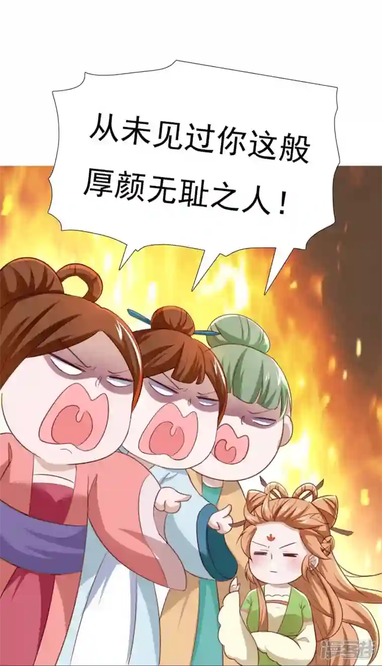 丞相大人求休妻番外3 陷害？