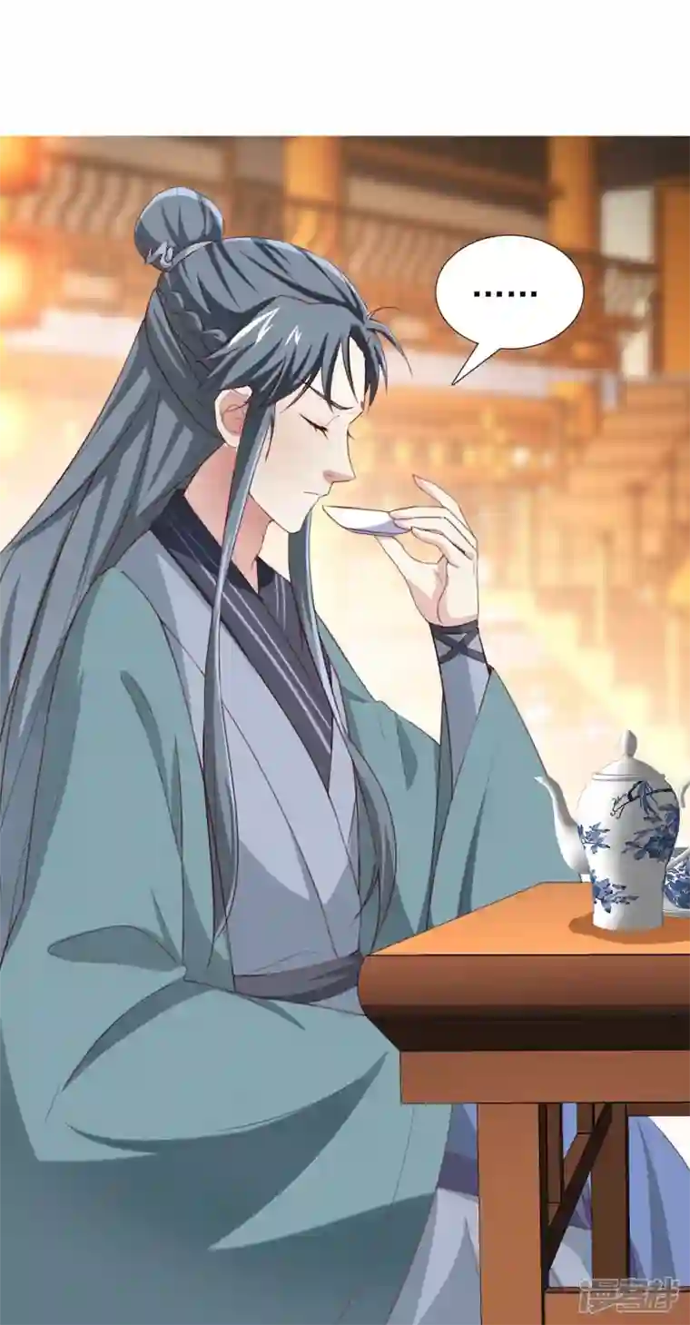 丞相大人求休妻番外3 陷害？