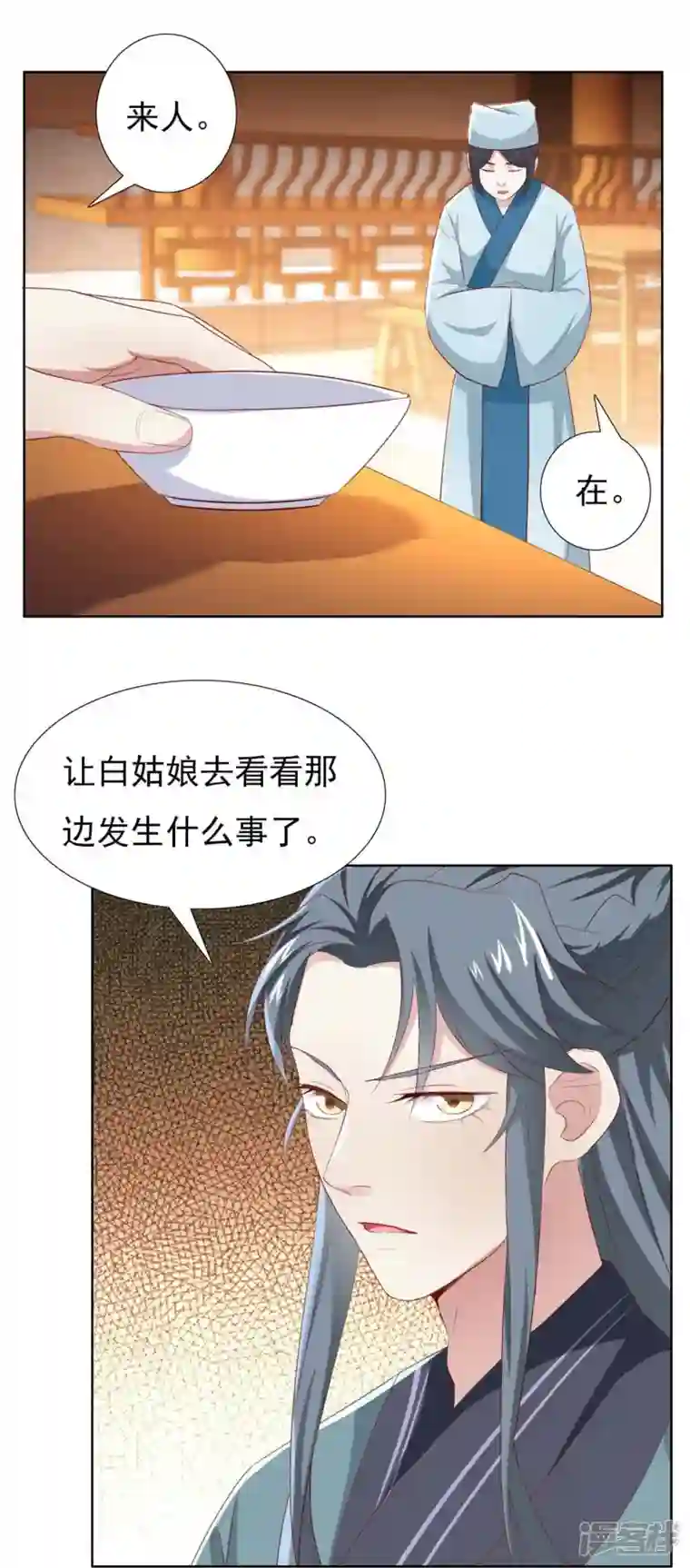 丞相大人求休妻番外3 陷害？