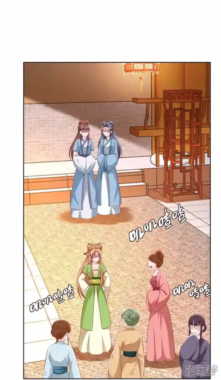 丞相大人求休妻番外3 陷害？