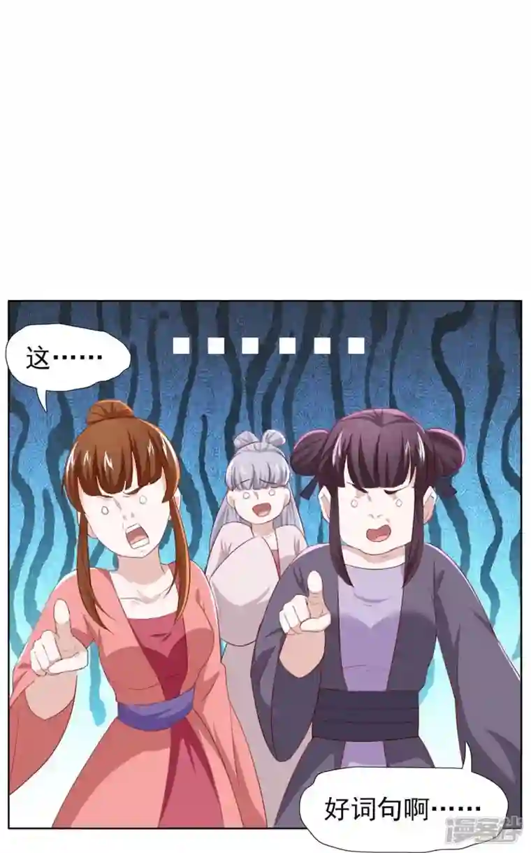 丞相大人求休妻番外3 陷害？