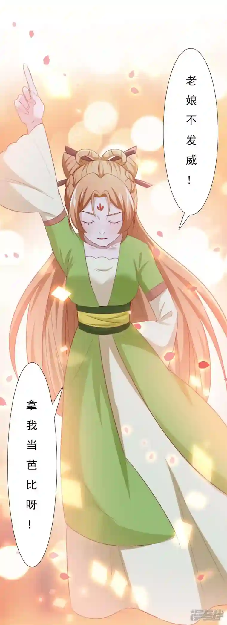 丞相大人求休妻番外3 陷害？