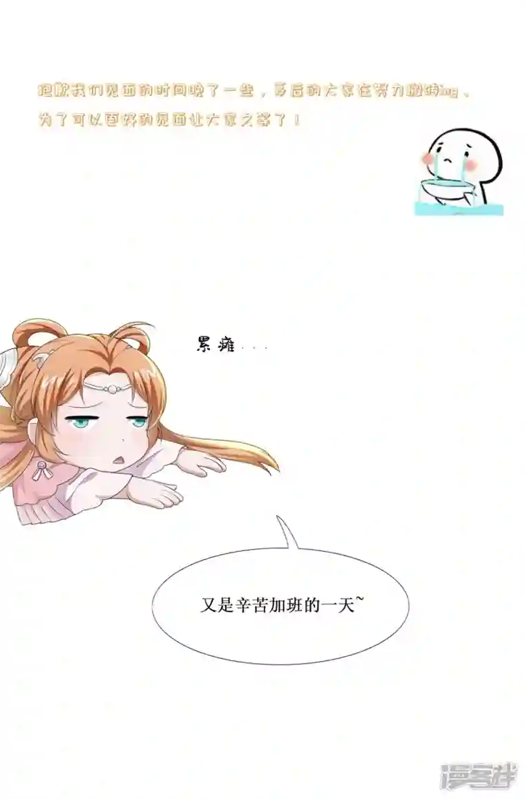 丞相大人求休妻番外3 陷害？