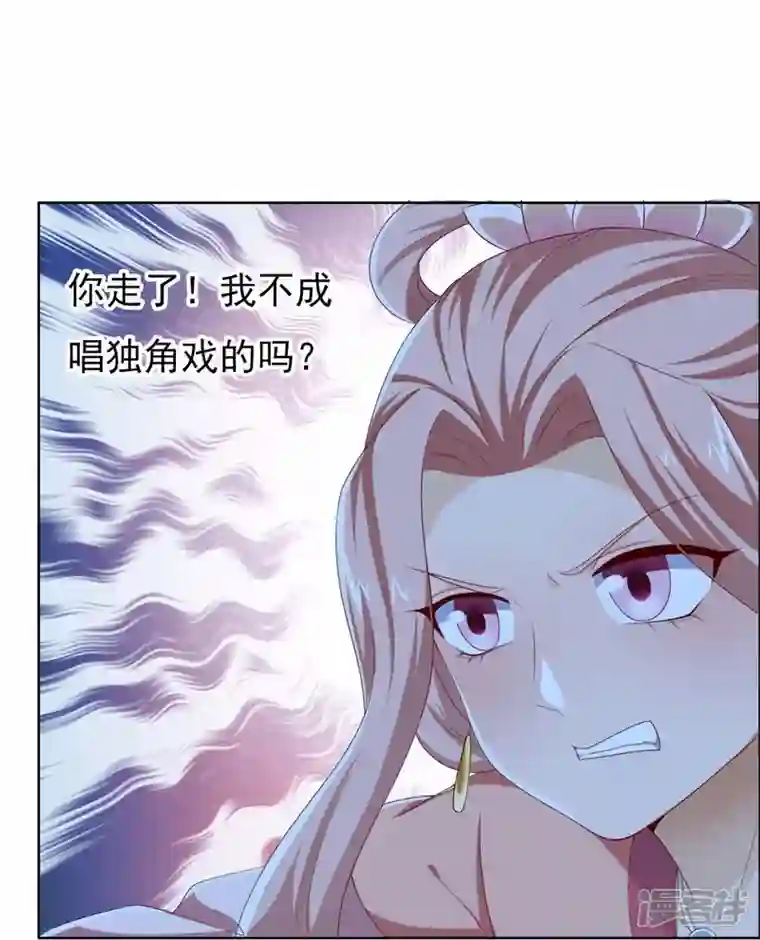 丞相大人求休妻番外3 陷害？