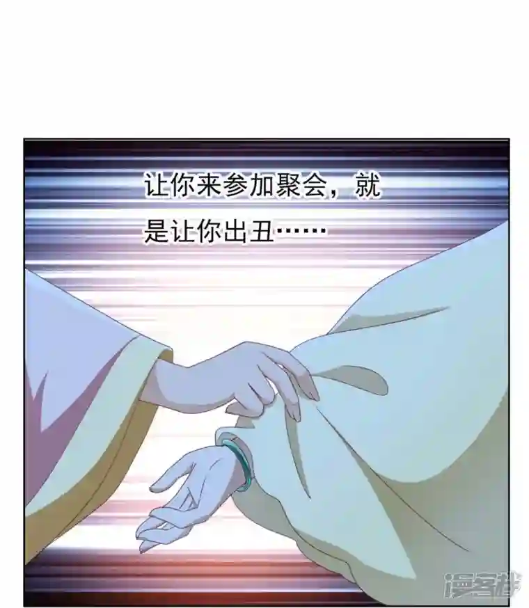 丞相大人求休妻番外3 陷害？
