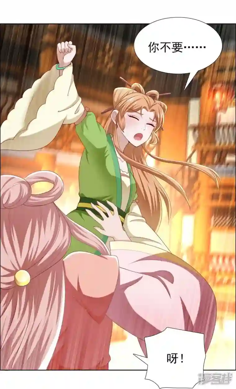 丞相大人求休妻番外3 陷害？