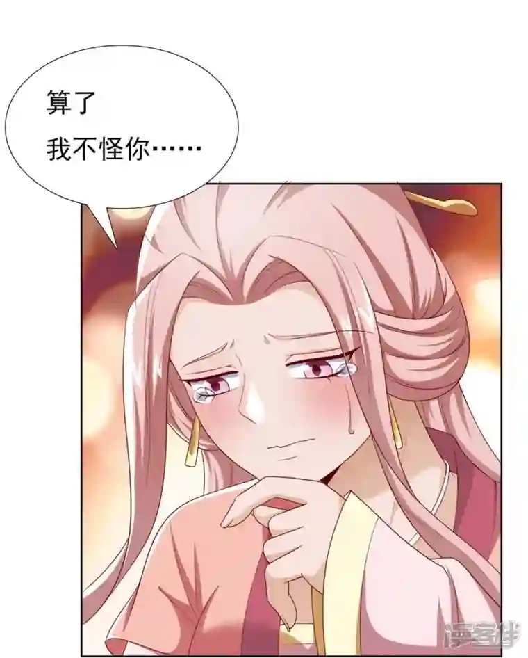 丞相大人求休妻番外3 陷害？