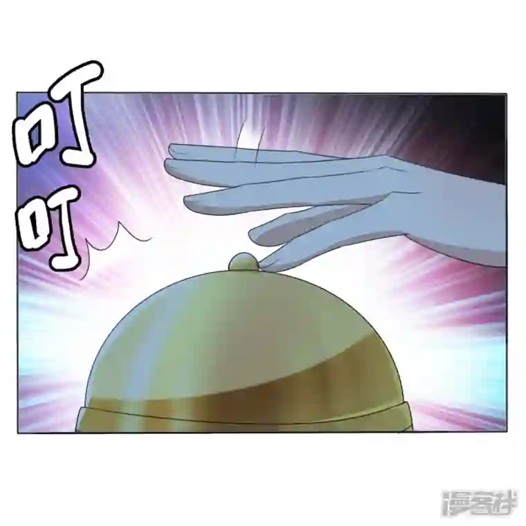 丞相大人求休妻第47话 成语接龙