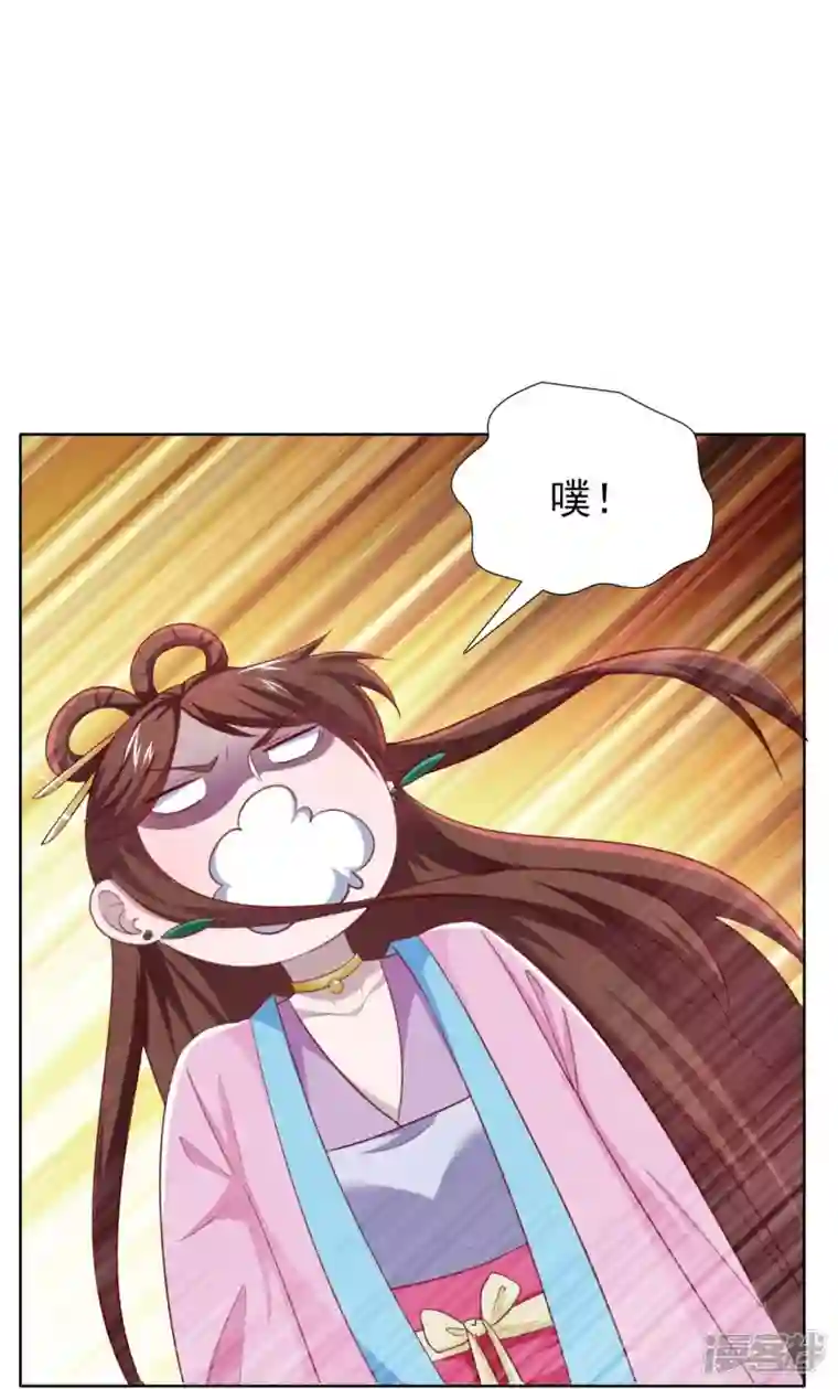 丞相大人求休妻第47话 成语接龙