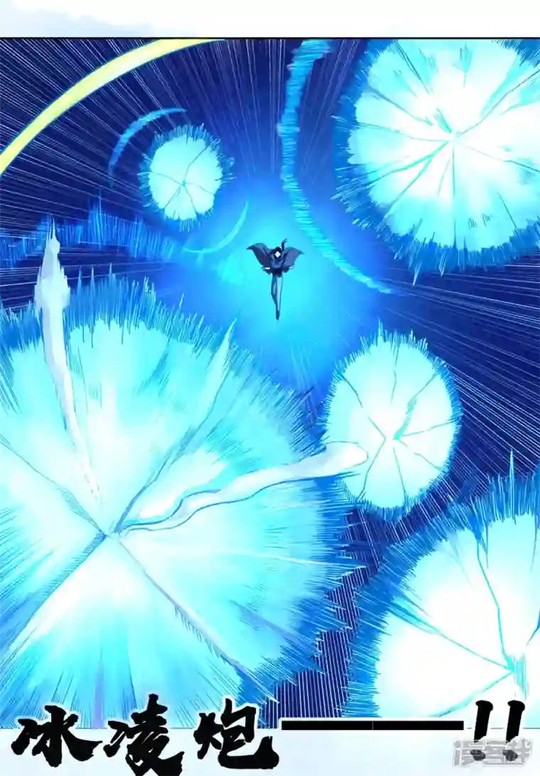 我又不会异能第36话 你的生命由我终结