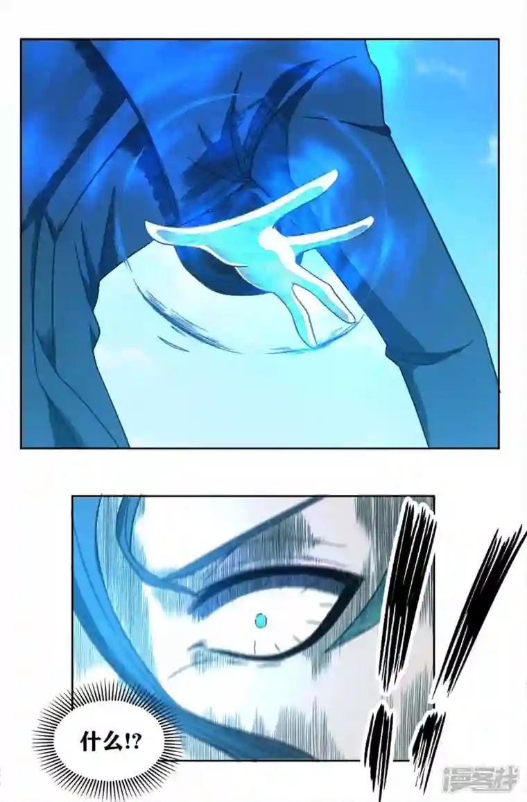 我又不会异能第36话 你的生命由我终结