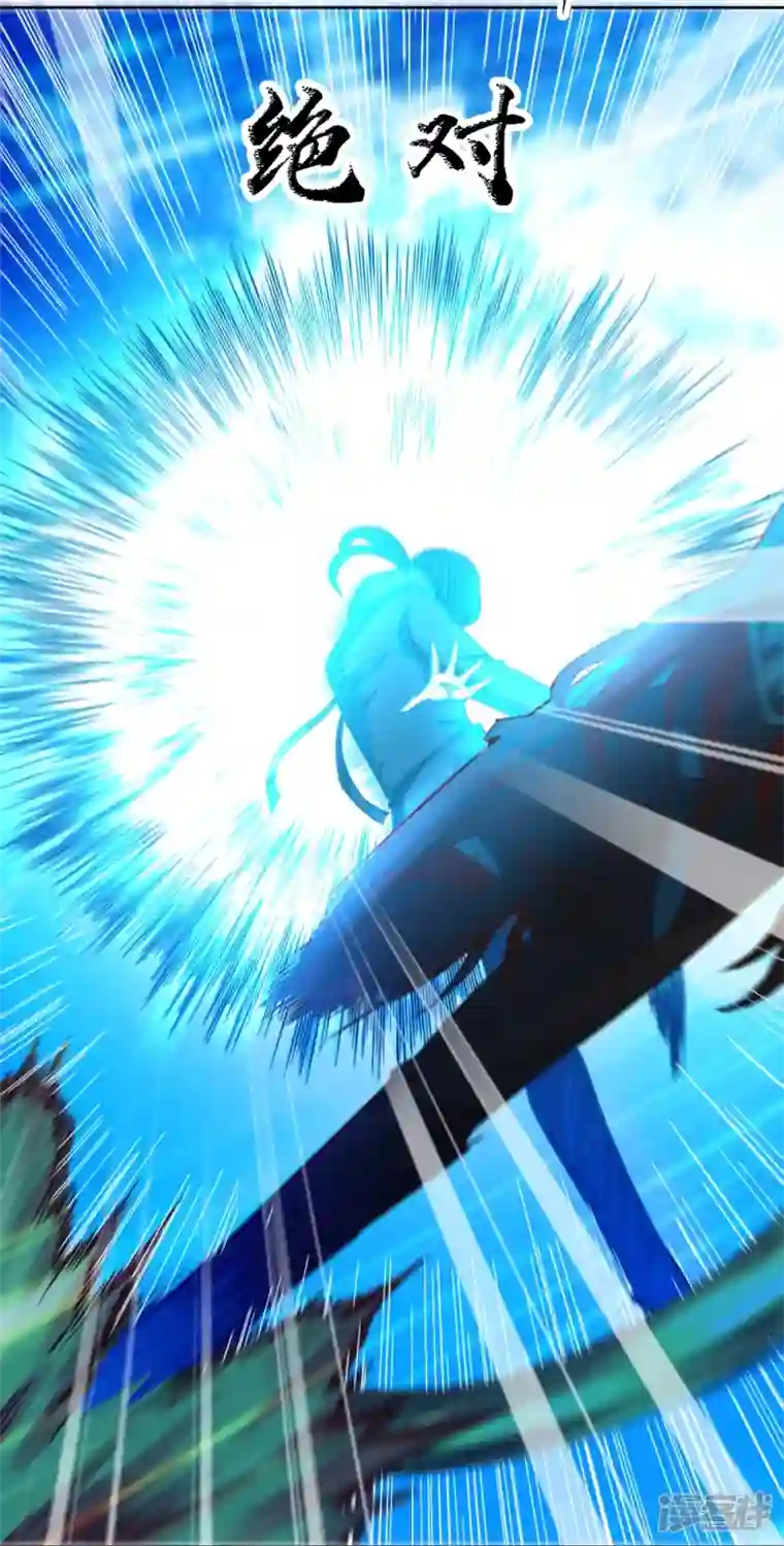 我又不会异能第36话 你的生命由我终结