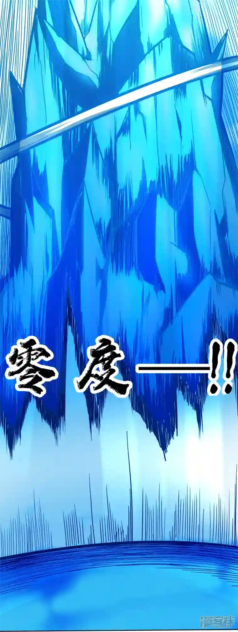 我又不会异能第36话 你的生命由我终结