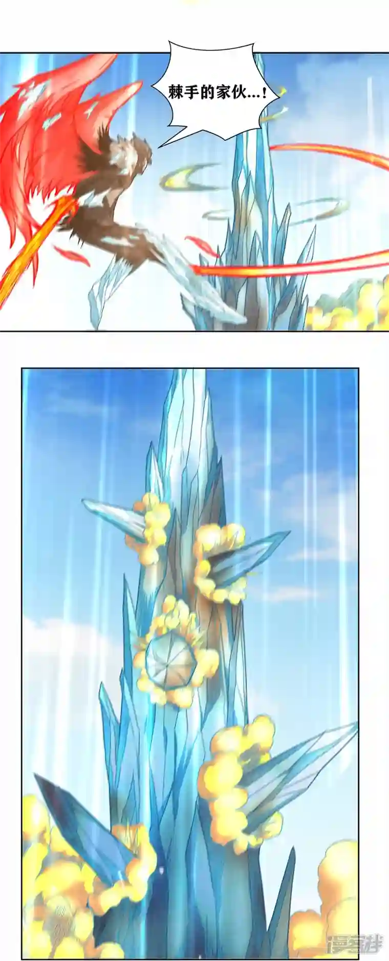 我又不会异能第36话 你的生命由我终结