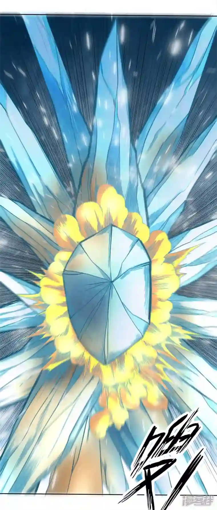 我又不会异能第36话 你的生命由我终结