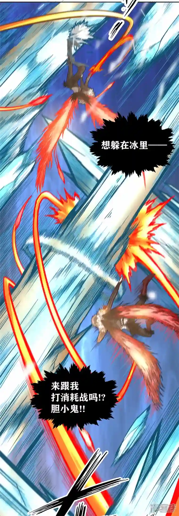 我又不会异能第36话 你的生命由我终结